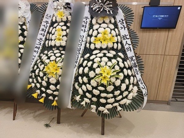 경기 안산시 장례식장 근조화환 배송 사진 4