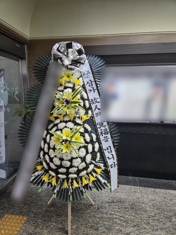 경기 안성시 장례식장 근조화환 배송 사진 5