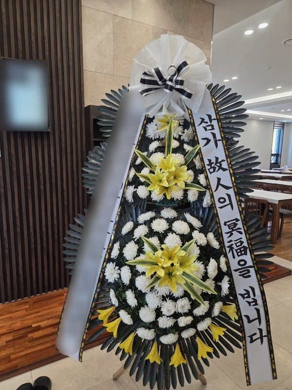 경기 안성시 장례식장 근조화환 배송 사진 3