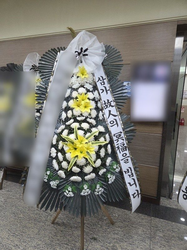 경기 안성시 장례식장 근조화환 배송 사진 1