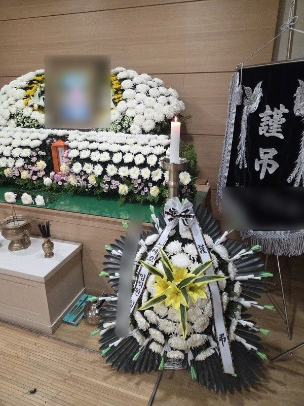 경기 안성시 장례식장 근조화환 배송 사진 4