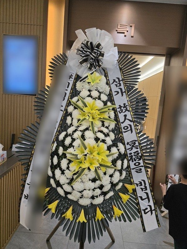 경기 안양시 장례식장 근조화환 배송 사진 1