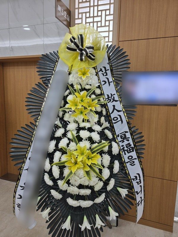 경기 안양시 장례식장 근조화환 배송 사진 5