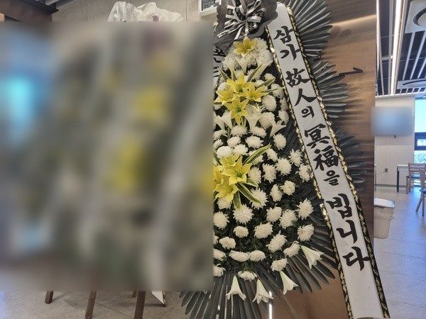 경기 안양시 장례식장 근조화환 배송 사진 4
