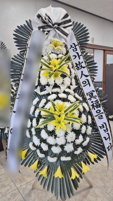 경기 동두천시 장례식장 근조화환 배송 사진 1
