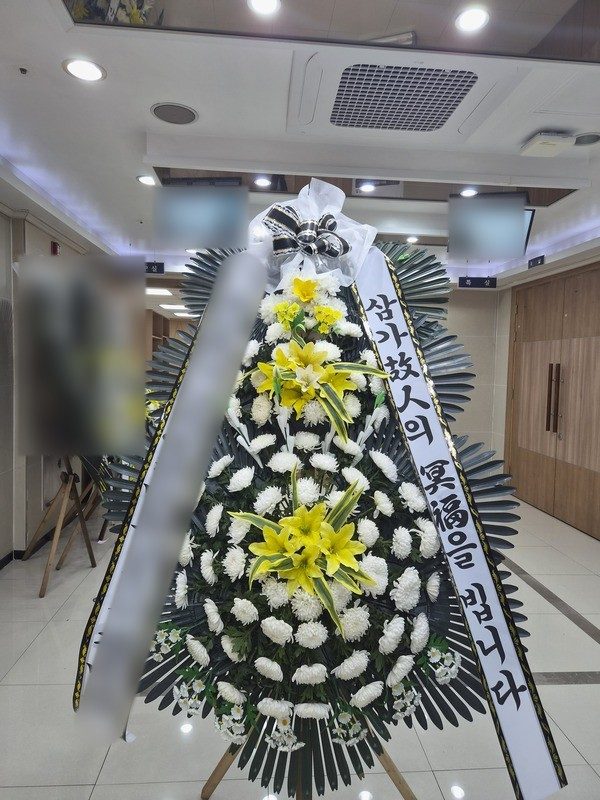 경기 동두천시 장례식장 근조화환 배송 사진 1