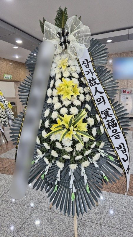 경기 동두천시 장례식장 근조화환 배송 사진 4