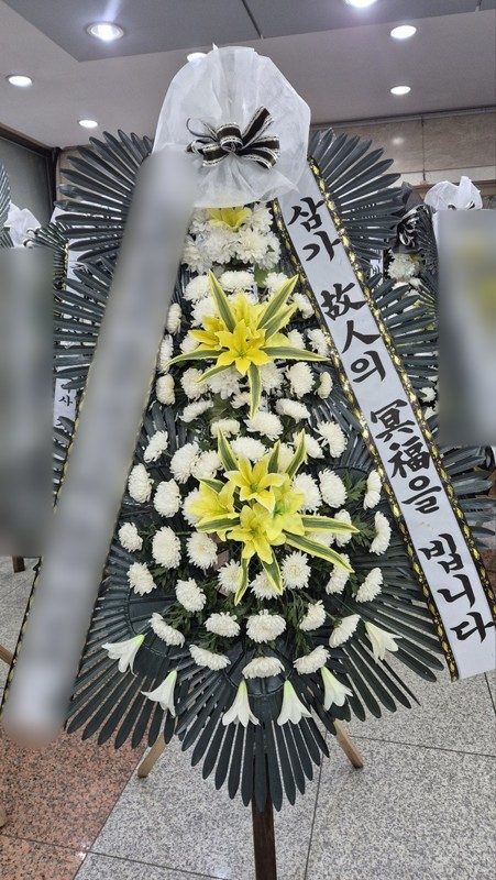경기 동두천시 장례식장 근조화환 배송 사진 2