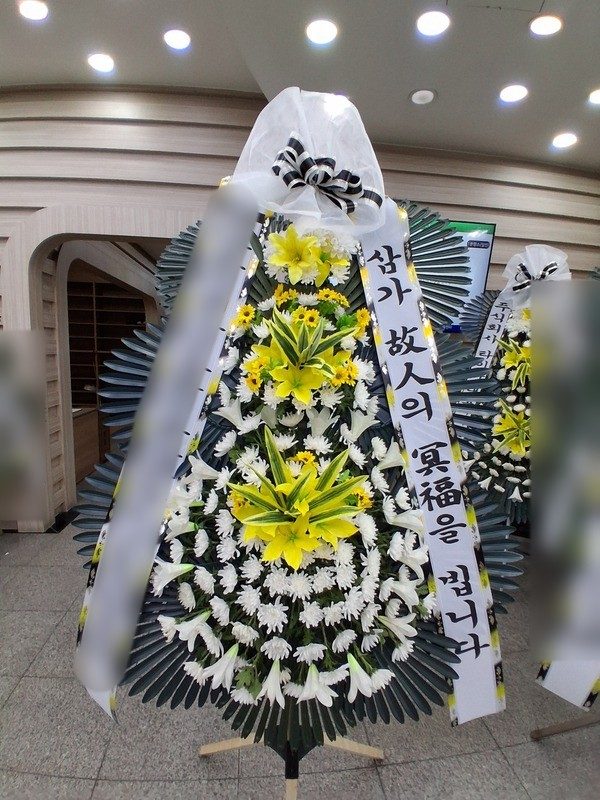 경기 가평군 장례식장 근조화환 배송 사진 2