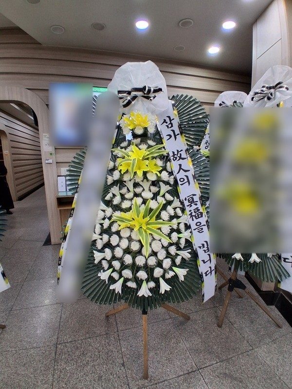 경기 가평군 장례식장 근조화환 배송 사진 3