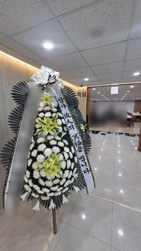 경기 김포시 장례식장 근조화환 배송 사진 3