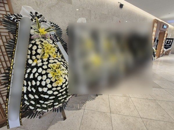 경기 김포시 장례식장 근조화환 배송 사진 2