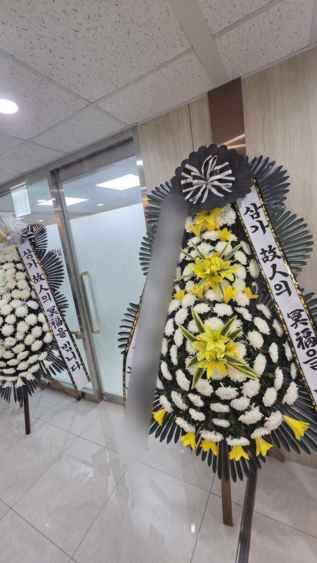 경기 김포시 장례식장 근조화환 배송 사진 4