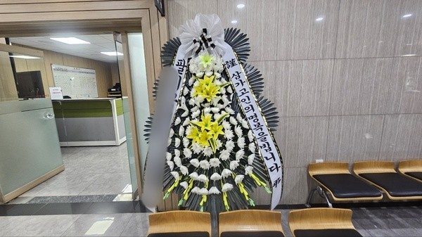 경기 고양시 장례식장 근조화환 배송 사진 2