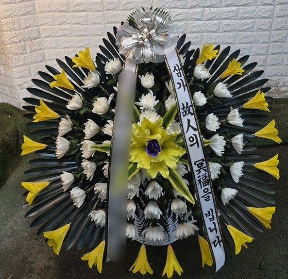 경기 고양시 장례식장 근조화환 배송 사진 1