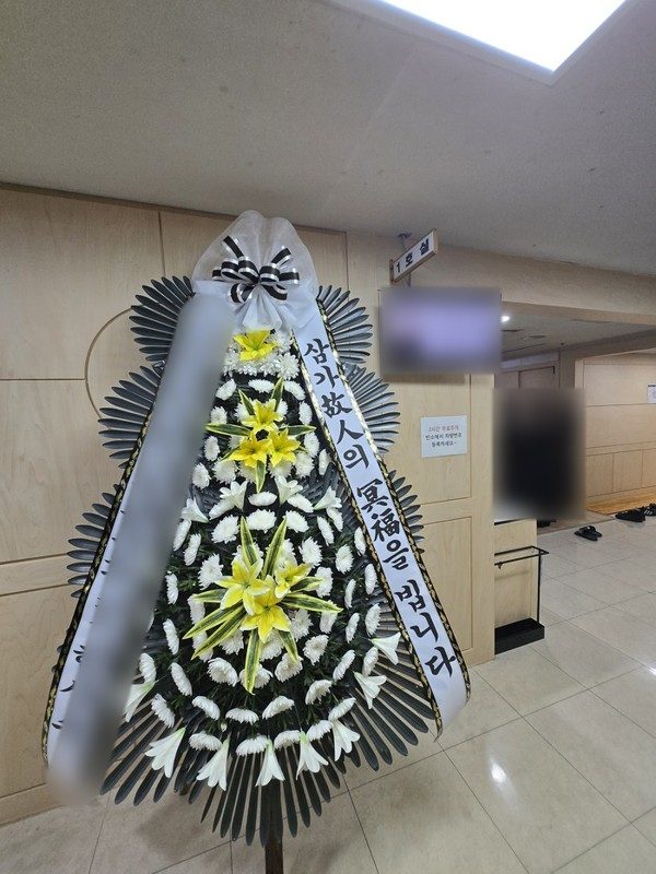 경기 군포시 장례식장 근조화환 배송 사진 2