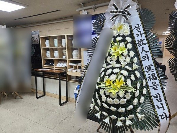 경기 군포시 장례식장 근조화환 배송 사진 2