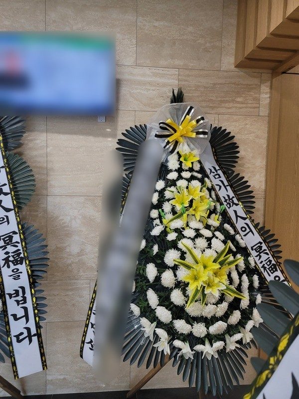 경기 구리시 장례식장 근조화환 배송 사진 3