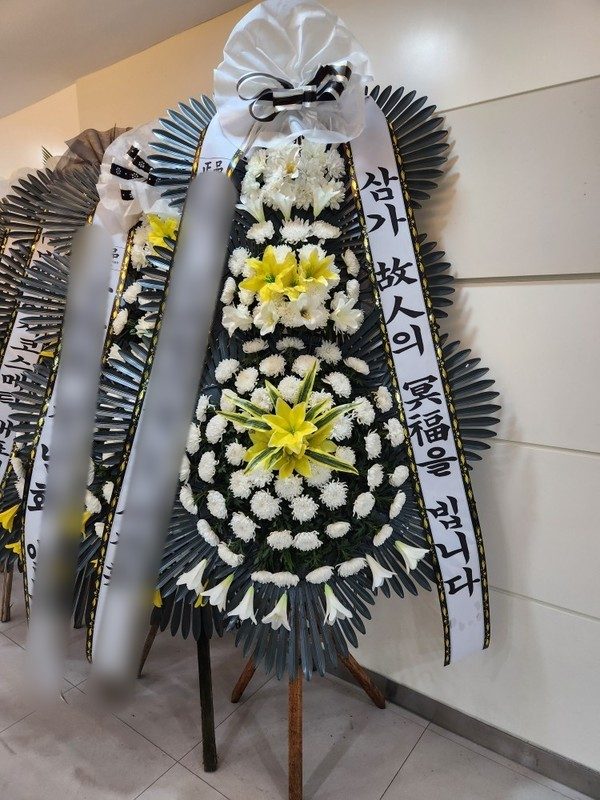 경기 광주시 장례식장 근조화환 배송 사진 1