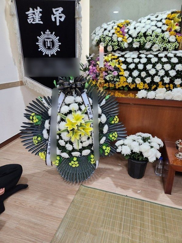경기 광주시 장례식장 근조화환 배송 사진 2