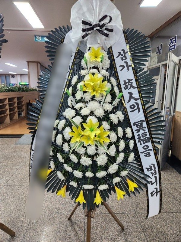 경기 광주시 장례식장 근조화환 배송 사진 3