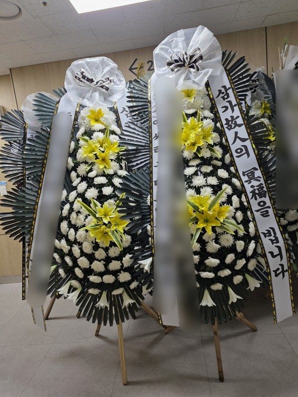 경기 광명시 장례식장 근조화환 배송 사진 1