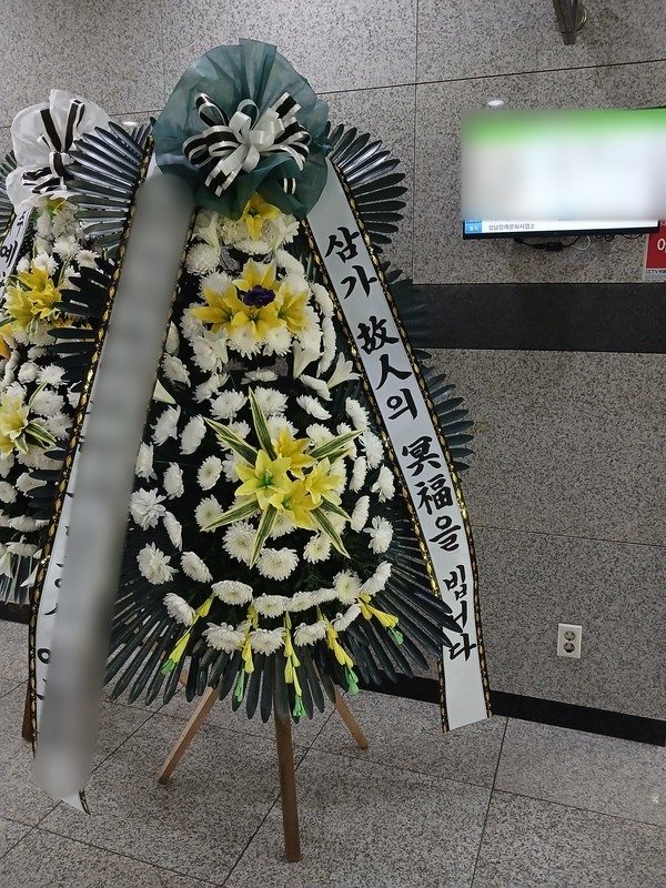 경기 하남시 장례식장 근조화환 배송 사진 3
