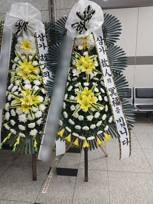 경기 하남시 장례식장 근조화환 배송 사진 1