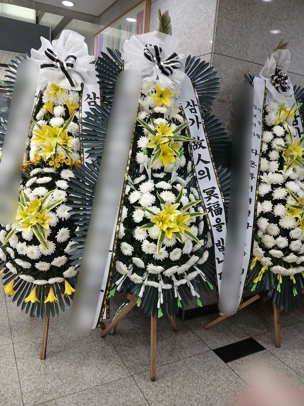 경기 하남시 장례식장 근조화환 배송 사진 4