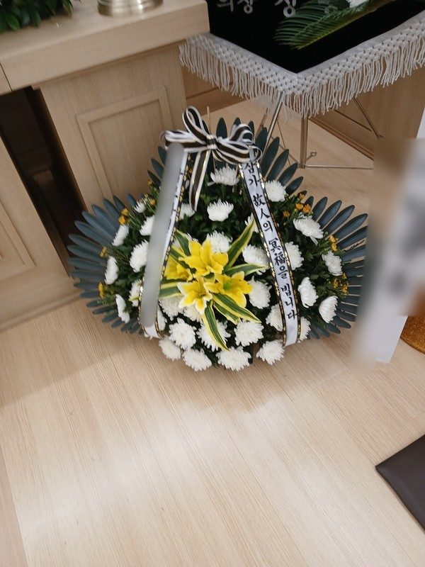 경기 하남시 장례식장 근조화환 배송 사진 2