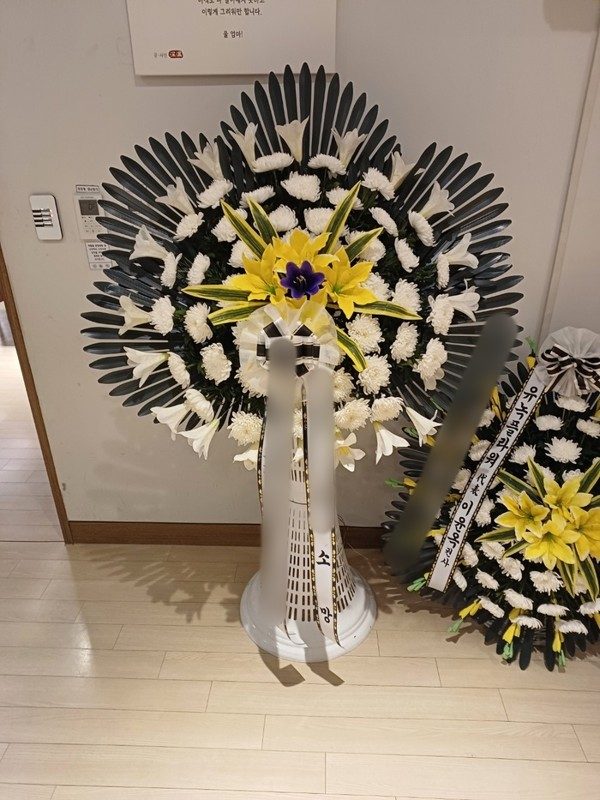 경기 화성시 장례식장 근조화환 배송 사진 1