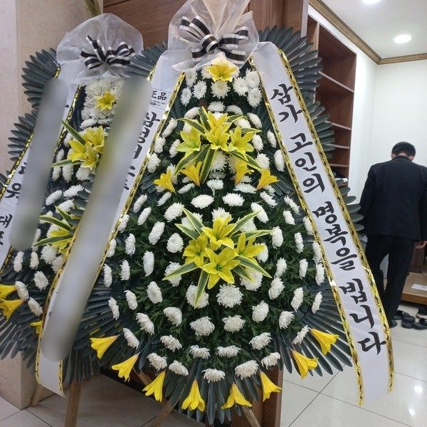 경기 남양주시 장례식장 근조화환 배송 사진 4