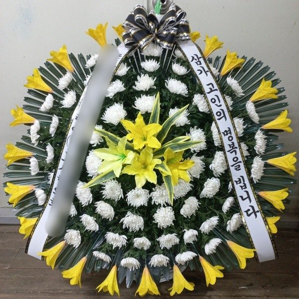 경기 남양주시 장례식장 근조화환 배송 사진 3