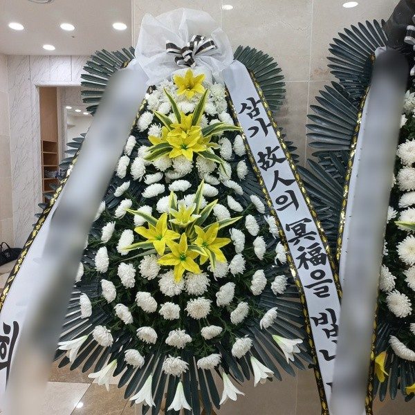 경기 남양주시 장례식장 근조화환 배송 사진 5