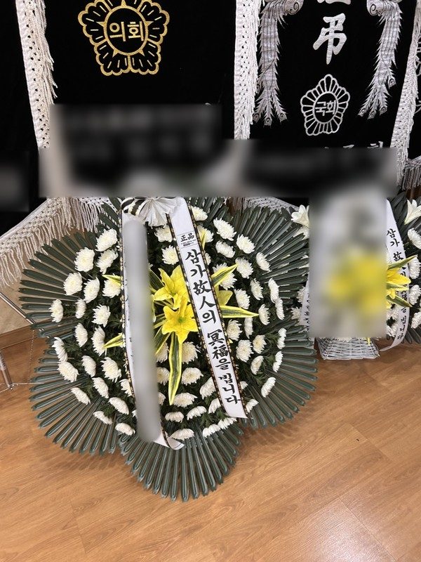 경기 오산시 장례식장 근조화환 배송 사진 2