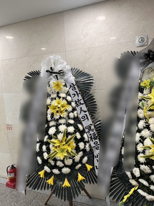 경기 오산시 장례식장 근조화환 배송 사진 1