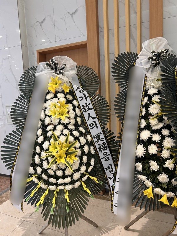 경기 오산시 장례식장 근조화환 배송 사진 5