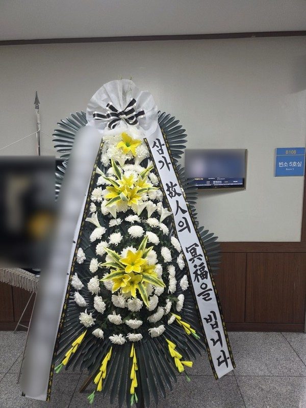 경기 파주시 장례식장 근조화환 배송 사진 2