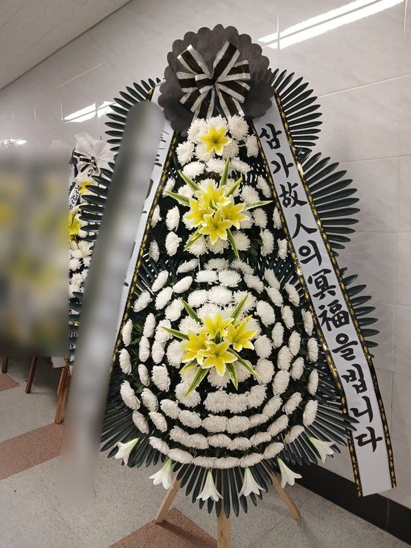 경기 파주시 장례식장 근조화환 배송 사진 3