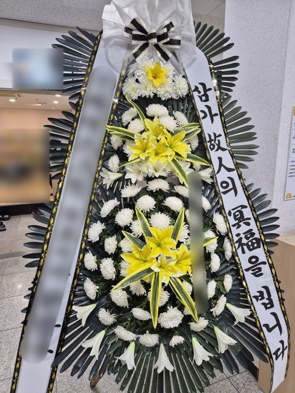 경기 포천시 장례식장 근조화환 배송 사진 1