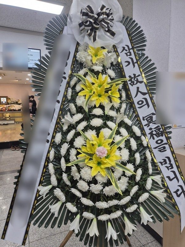 경기 포천시 장례식장 근조화환 배송 사진 2