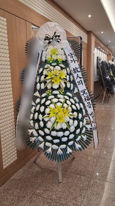 경기 시흥시 장례식장 근조화환 배송 사진 1