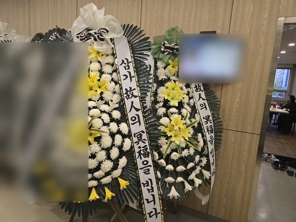 경기 시흥시 장례식장 근조화환 배송 사진 3