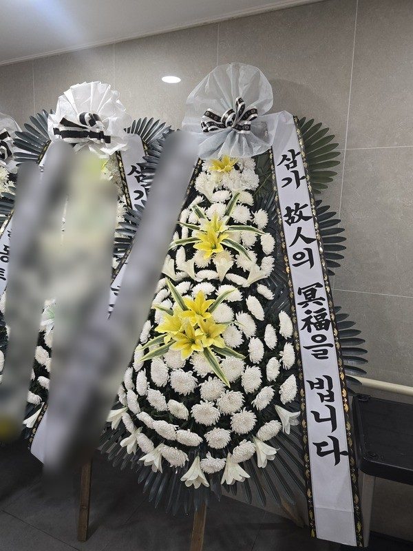 경기 시흥시 장례식장 근조화환 배송 사진 2