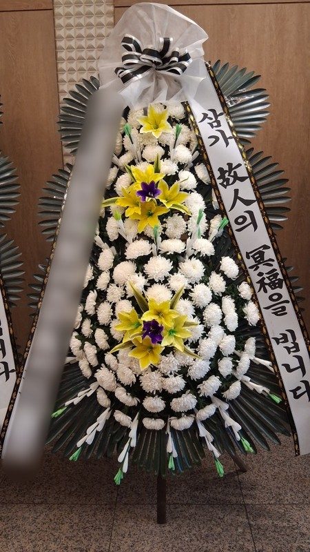 경기 시흥시 장례식장 근조화환 배송 사진 5