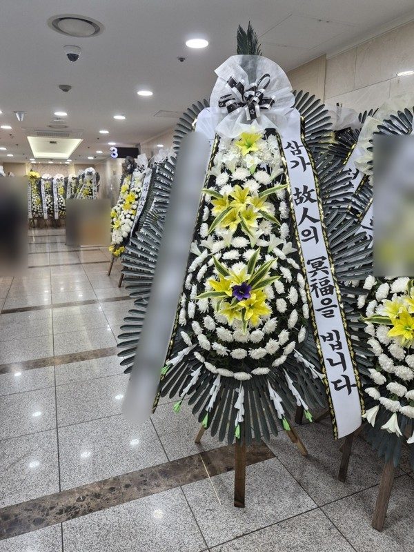 경기 수원시 장례식장 근조화환 배송 사진 3