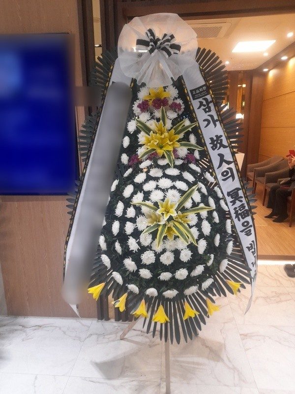 경기 의정부시 장례식장 근조화환 배송 사진 1