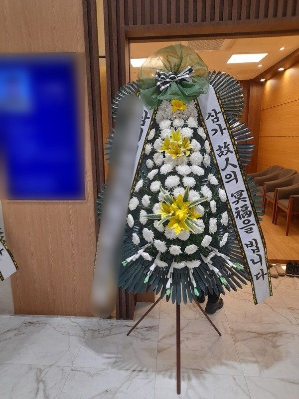 경기 의정부시 장례식장 근조화환 배송 사진 4