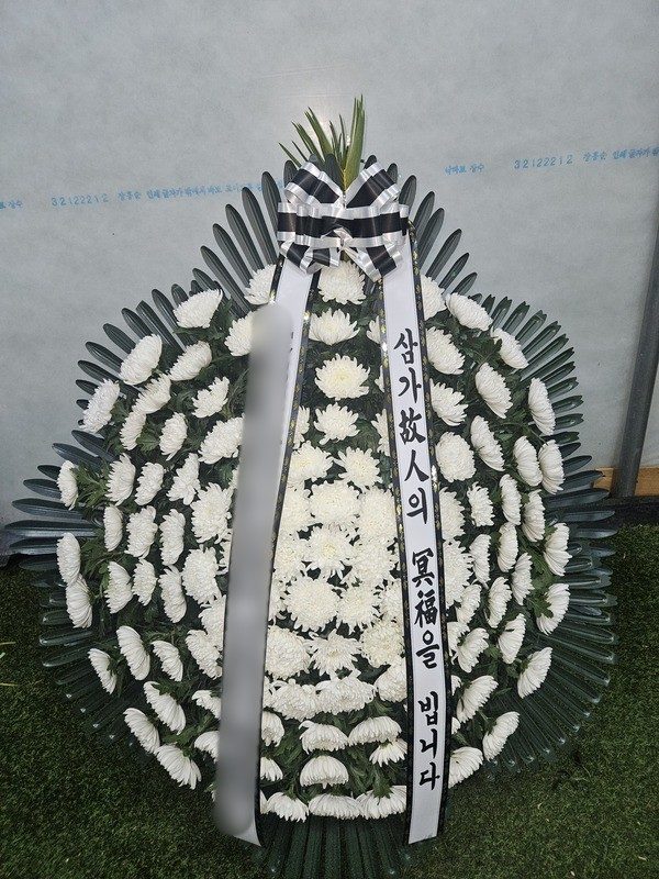 경기 의왕시 장례식장 근조화환 배송 사진 2