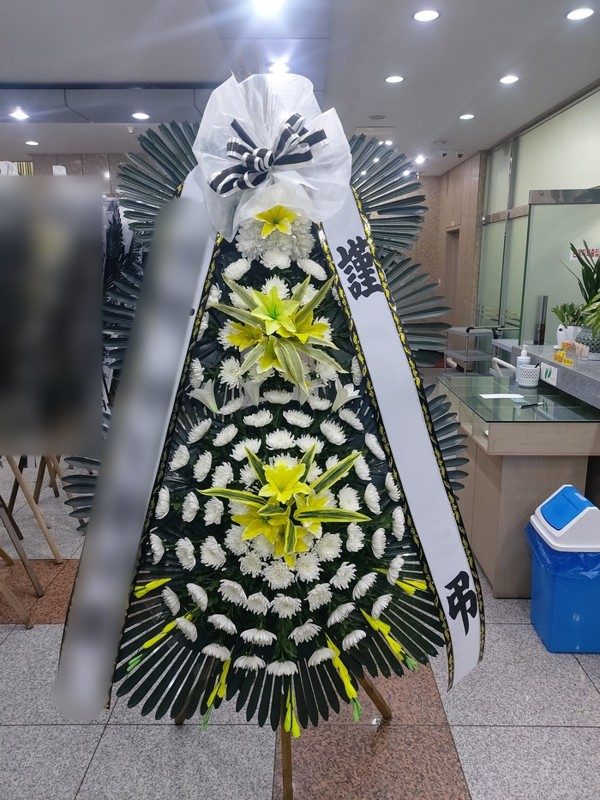 경기 양주시 장례식장 근조화환 배송 사진 4